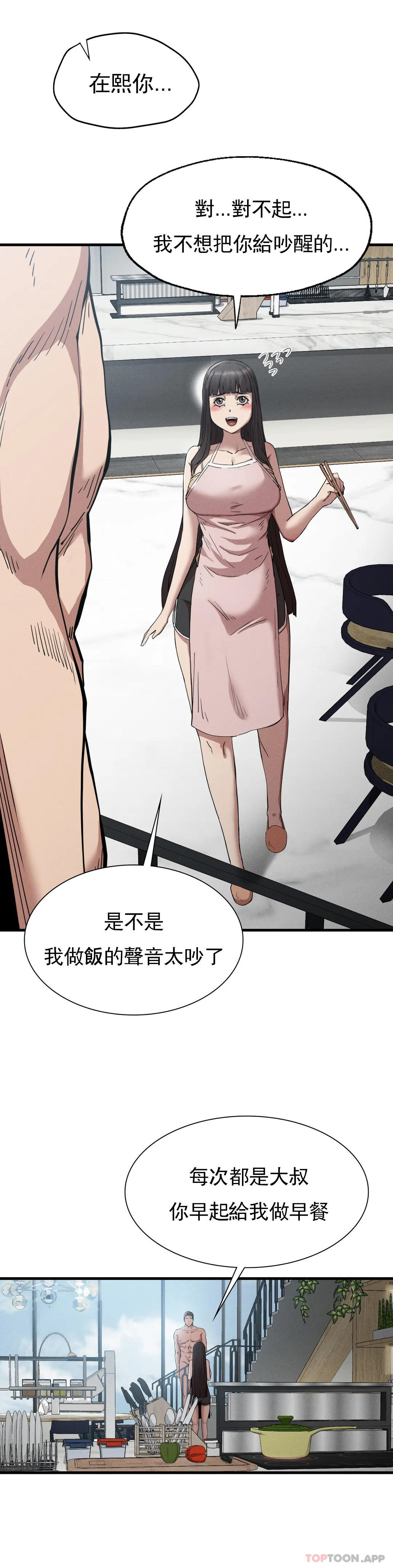 復仇第28話-車燦烈越獄了