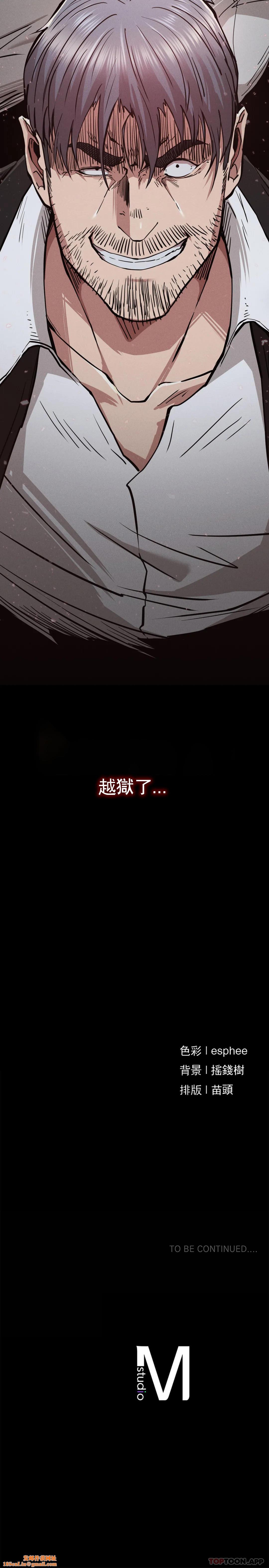 復仇第28話-車燦烈越獄了