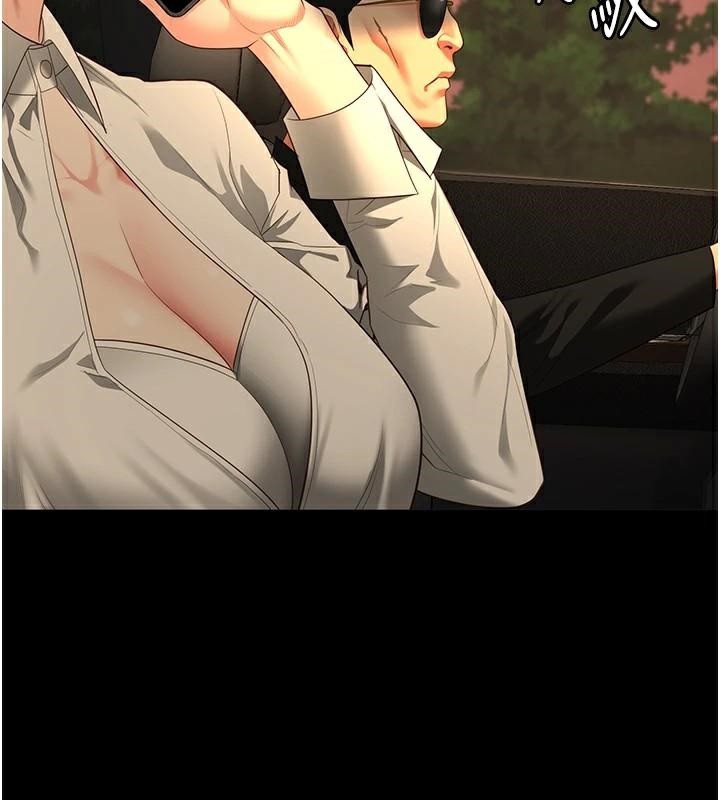 监狱女囚第91話-郡茹的精神改造房