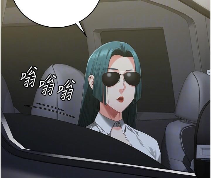 监狱女囚第91話-郡茹的精神改造房