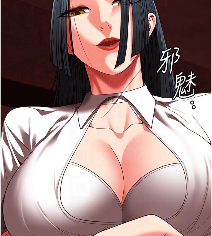 监狱女囚第91話-郡茹的精神改造房