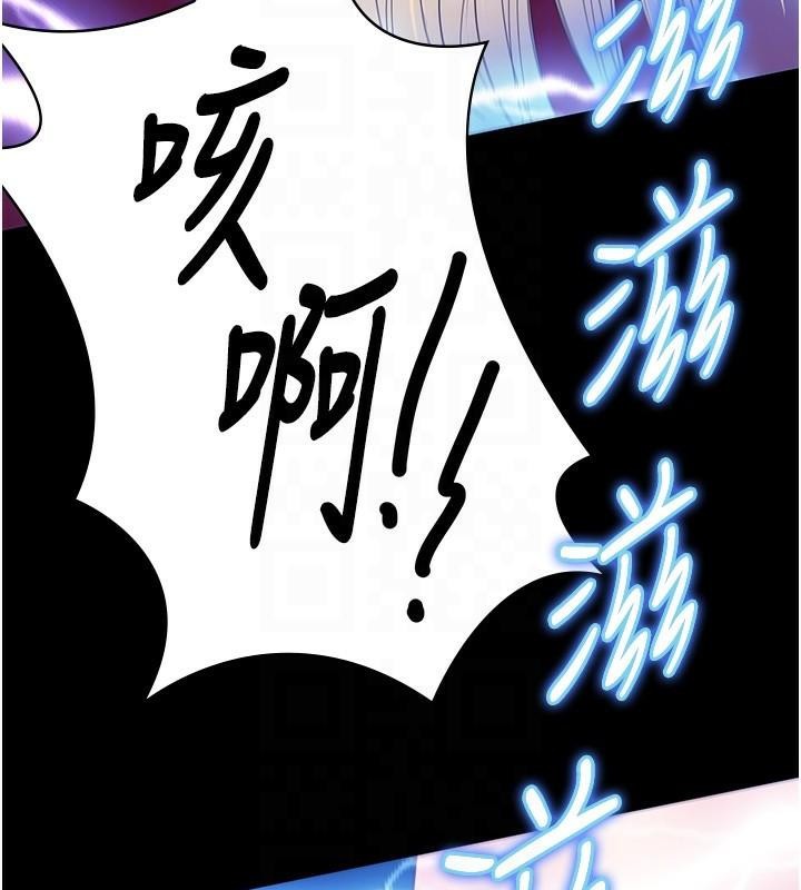 监狱女囚第91話-郡茹的精神改造房