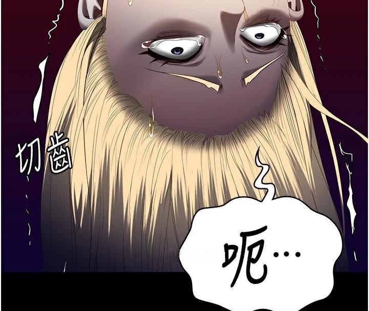 监狱女囚第91话-郡茹的精神改造房