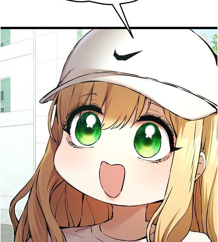 初次深交，请多指教第79話-心動萬分的初次見面