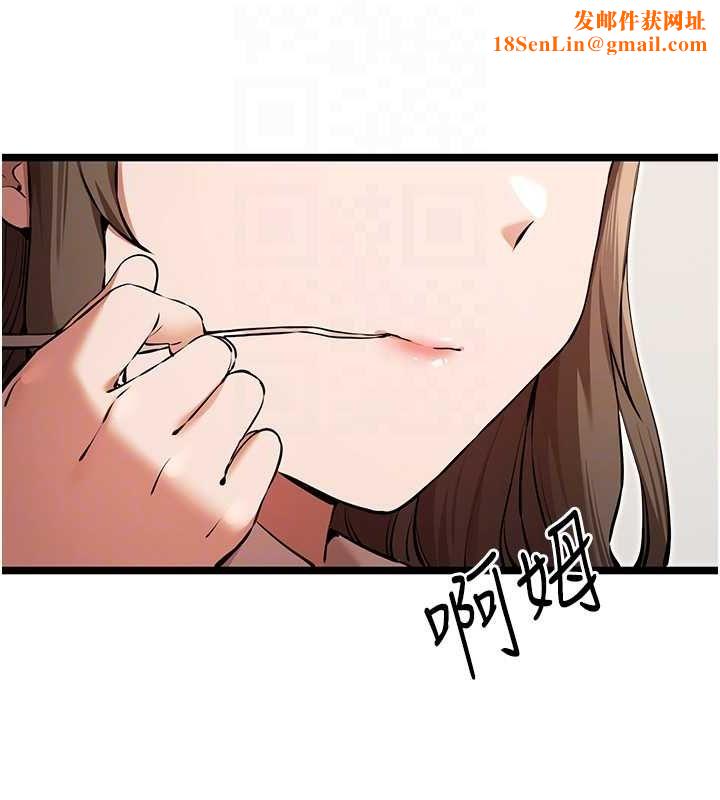 初次深交，请多指教第79话-心动万分的初次见面