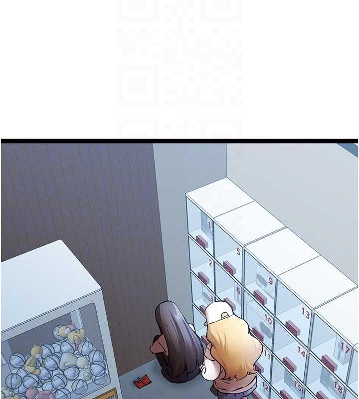 初次深交，请多指教第79話-心動萬分的初次見面