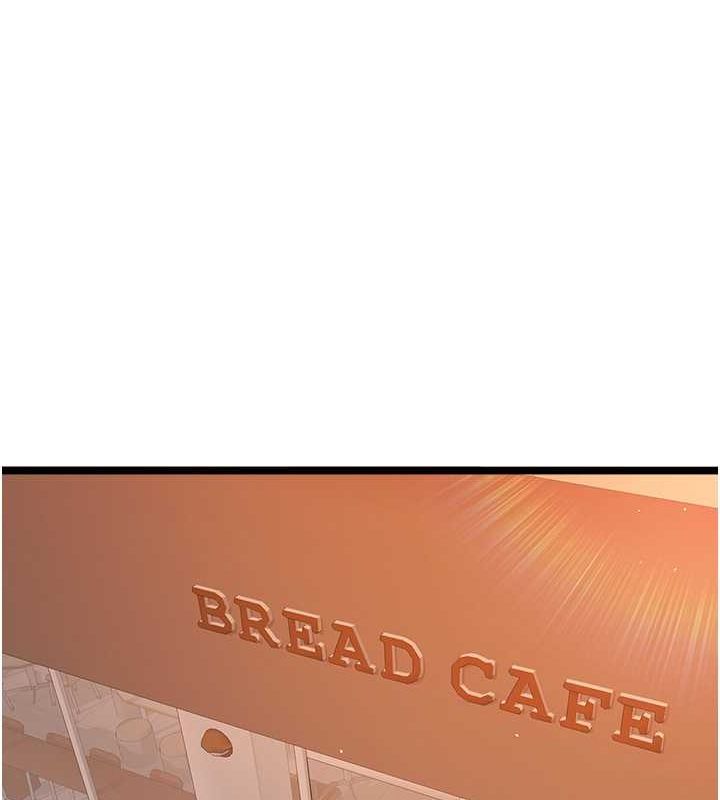 初次深交，请多指教第79話-心動萬分的初次見面