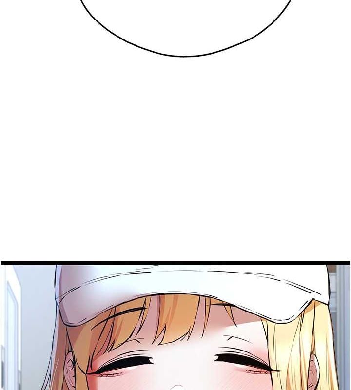 初次深交，请多指教第79話-心動萬分的初次見面