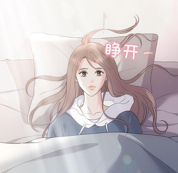 协议关系第33話
