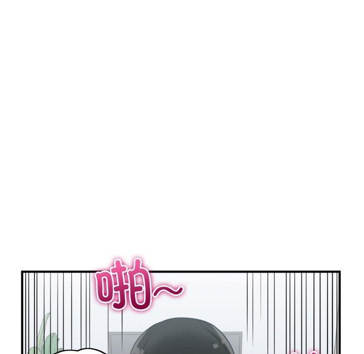 打脸的告白第32話