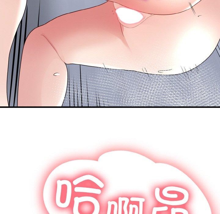 打脸的告白第32話