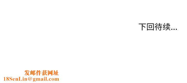 打脸的告白第32話