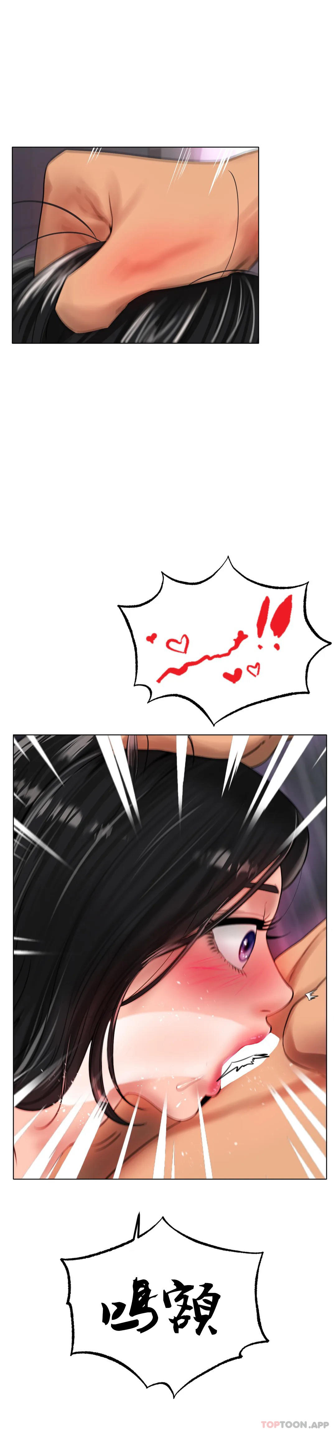 冰上的爱第34話-讓我瘋狂的