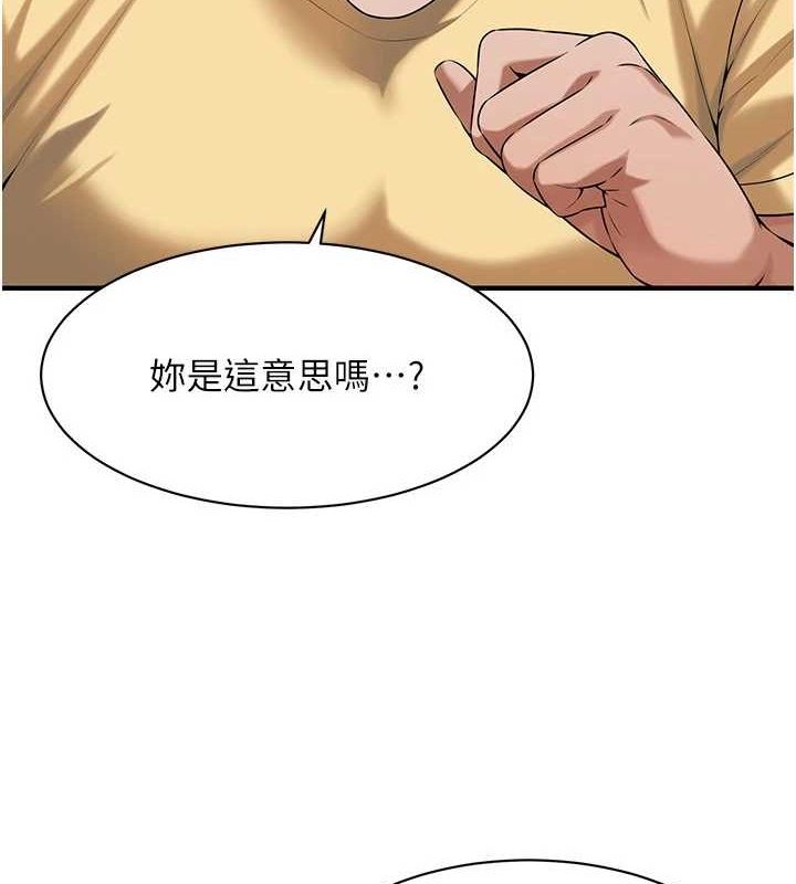 街头干架王第72話-我也想和你一起走…