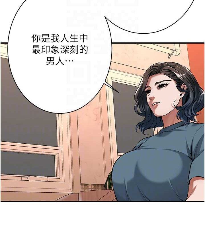 街头干架王第72話-我也想和你一起走…