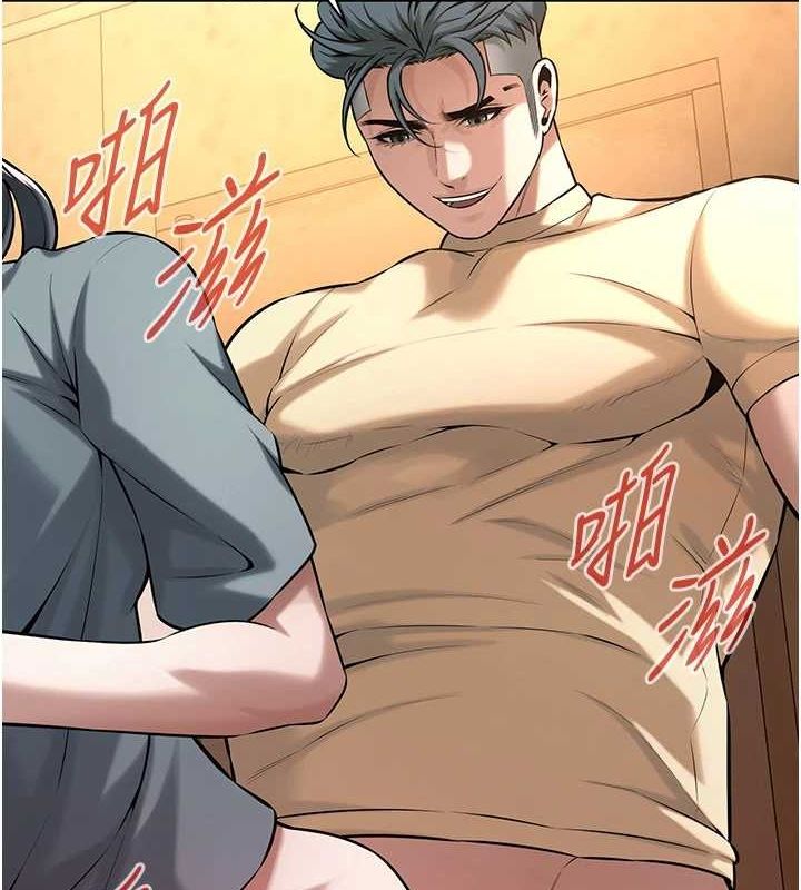 街头干架王第72话-我也想和你一起走…