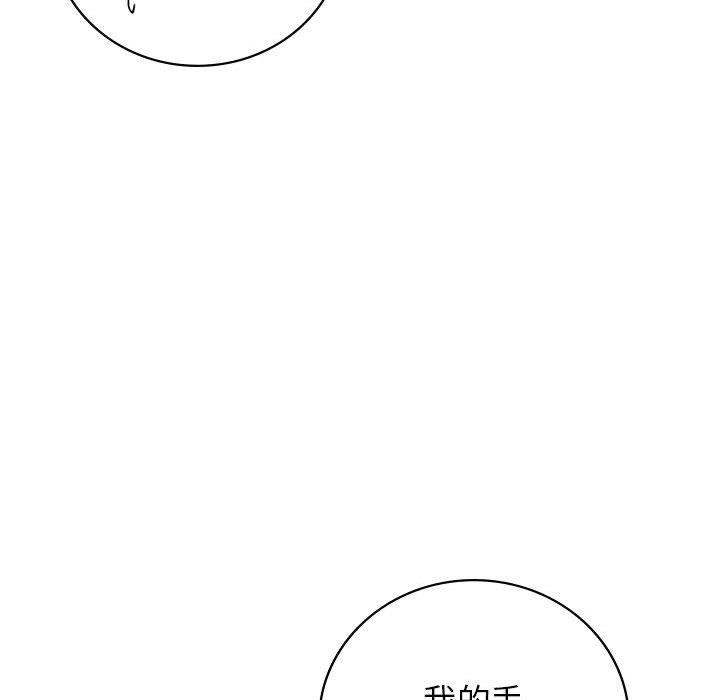 屋檐下的光第57话