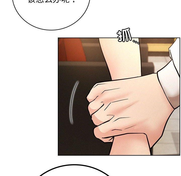 屋檐下的光第57話