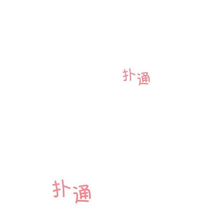 屋檐下的光第57話