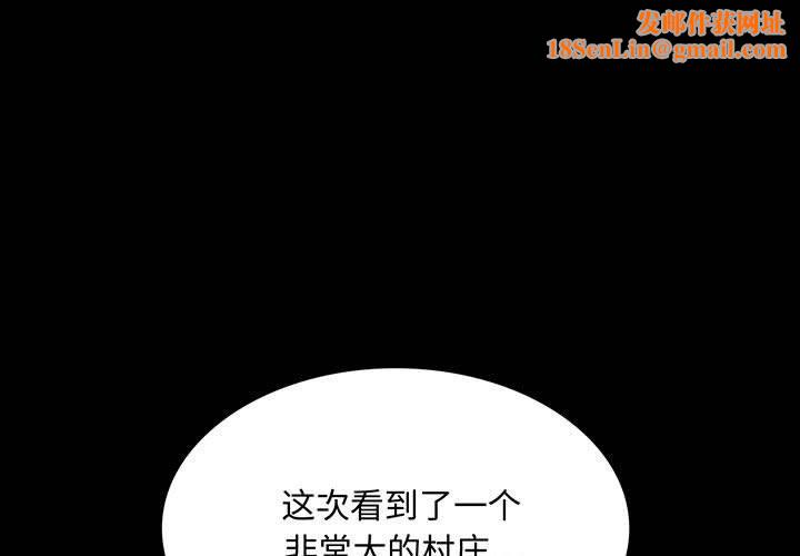 小姐第53話