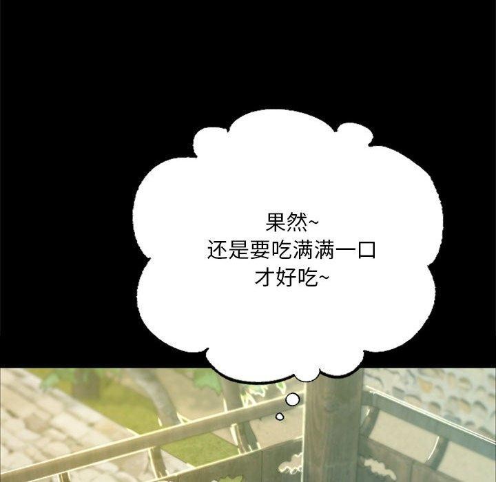 小姐第53話