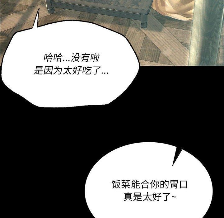 小姐第53話