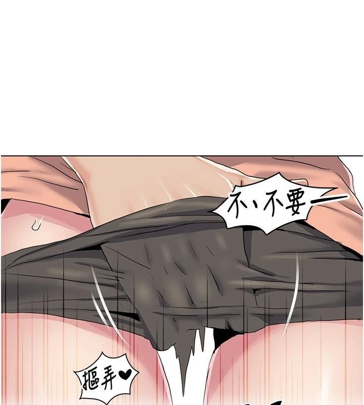 我的性福剧本第56话-我想让姐姐怀孕!