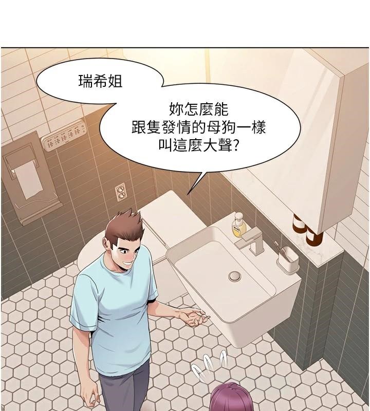 我的性福剧本第56话-我想让姐姐怀孕!