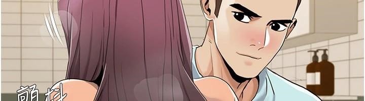 我的性福剧本第56話-我想讓姐姐懷孕!