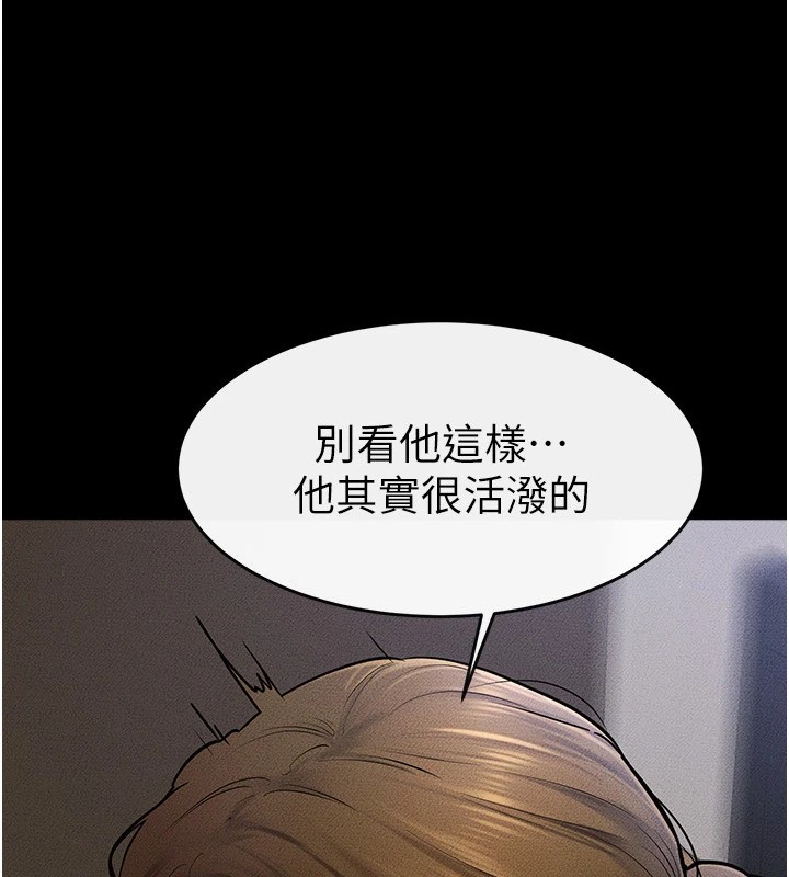 继母与继姐第57話-灌滿媽媽的小穴♥