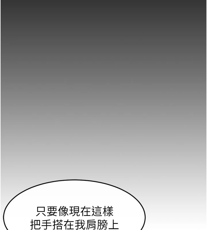 继母与继姐第57話-灌滿媽媽的小穴♥