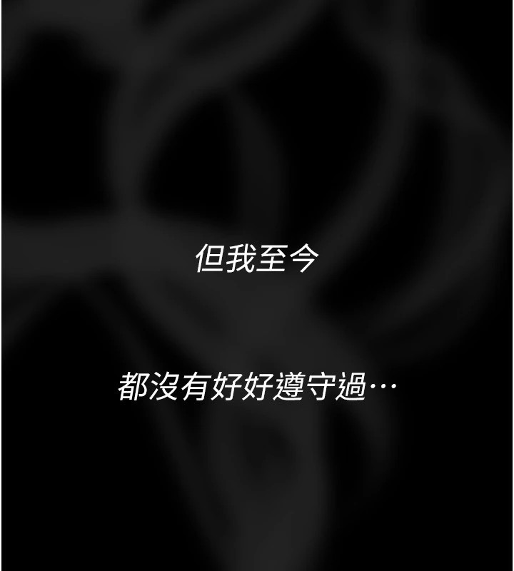 继母与继姐第57話-灌滿媽媽的小穴♥