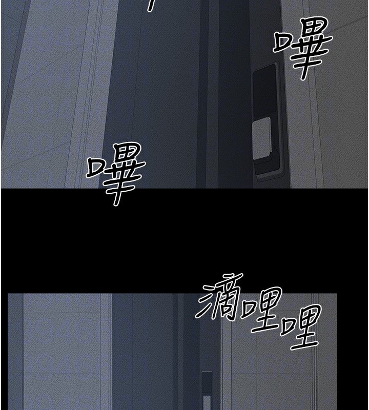 继母与继姐第57話-灌滿媽媽的小穴♥