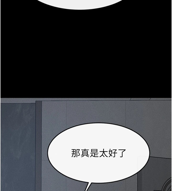 继母与继姐第57話-灌滿媽媽的小穴♥