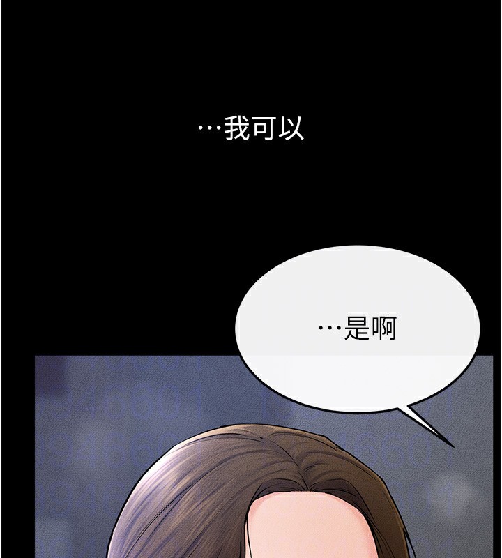 继母与继姐第57話-灌滿媽媽的小穴♥