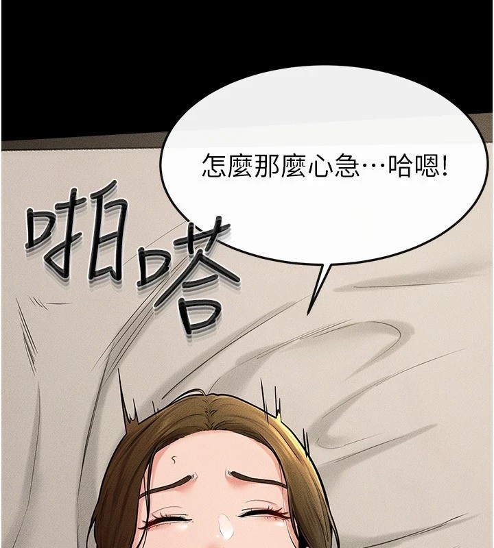继母与继姐第57話-灌滿媽媽的小穴♥