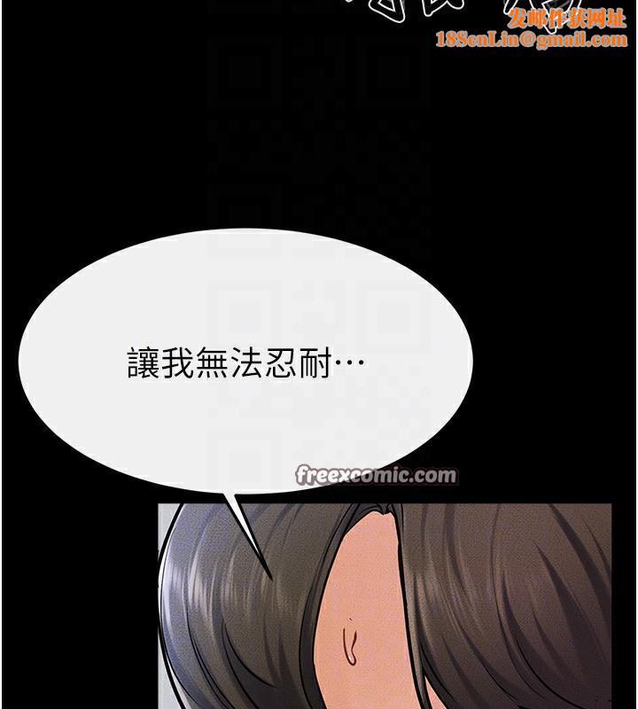 继母与继姐第57話-灌滿媽媽的小穴♥