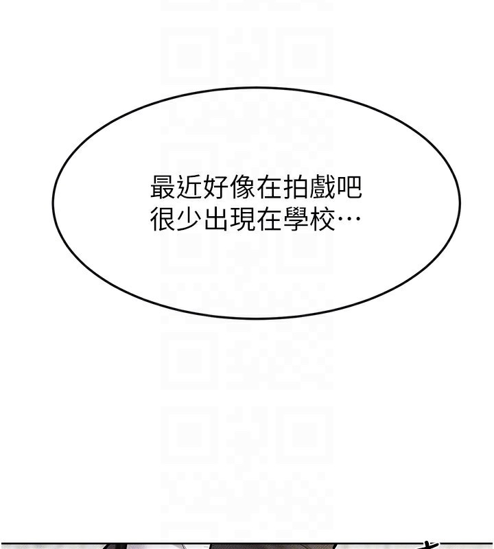 继母与继姐第57話-灌滿媽媽的小穴♥
