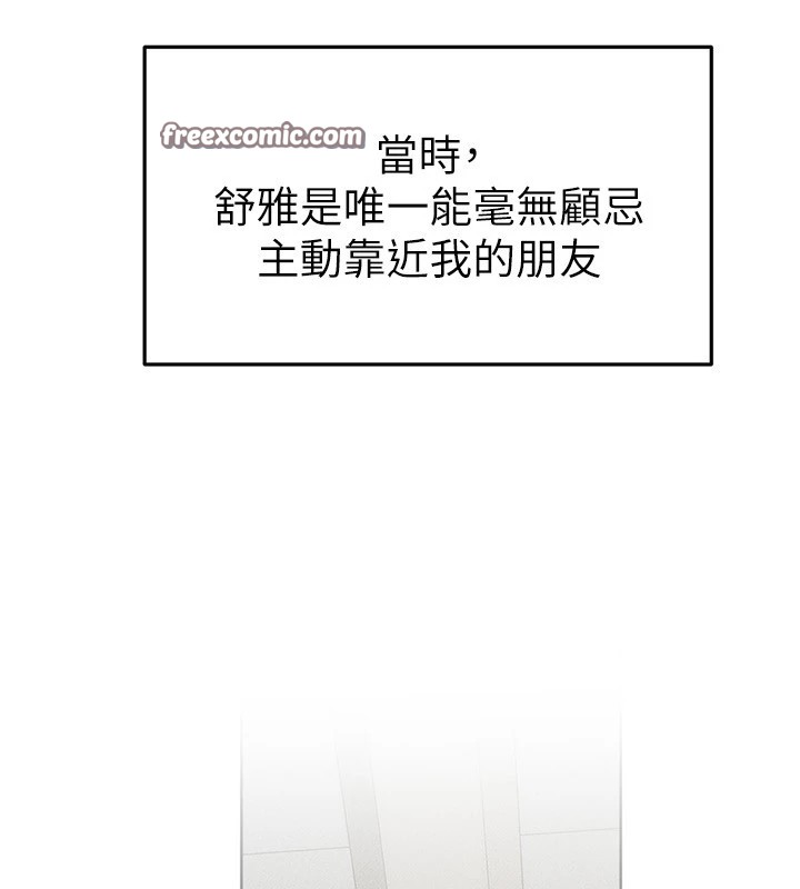 继母与继姐第57話-灌滿媽媽的小穴♥