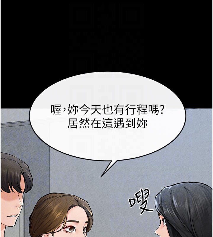 继母与继姐第57話-灌滿媽媽的小穴♥