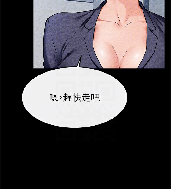 继母与继姐第57話-灌滿媽媽的小穴♥