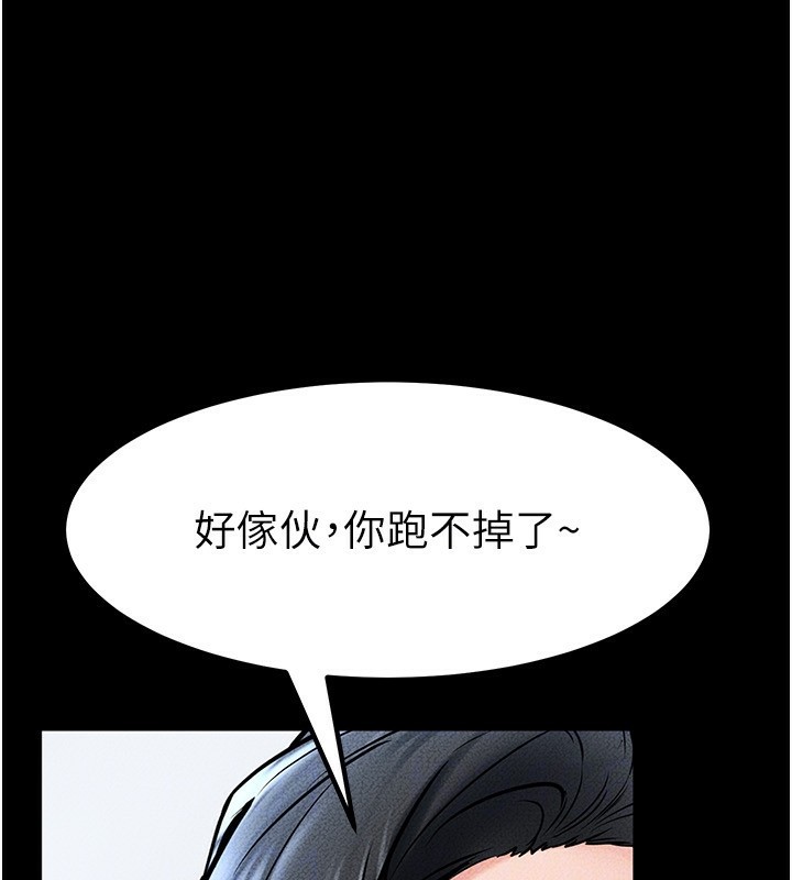 继母与继姐第57話-灌滿媽媽的小穴♥