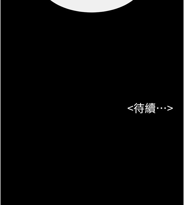 继母与继姐第57話-灌滿媽媽的小穴♥