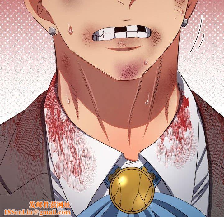 难缠小恶女第235话