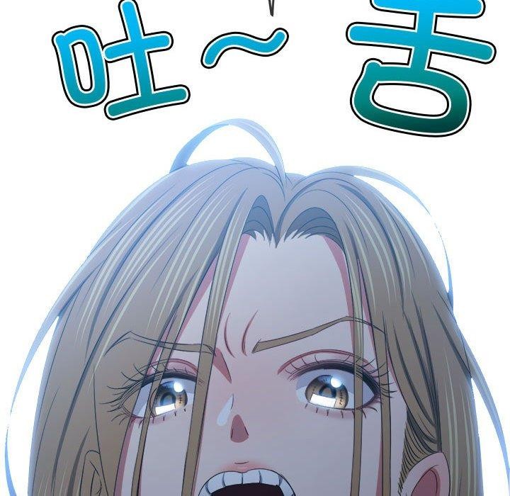 难缠小恶女第235話