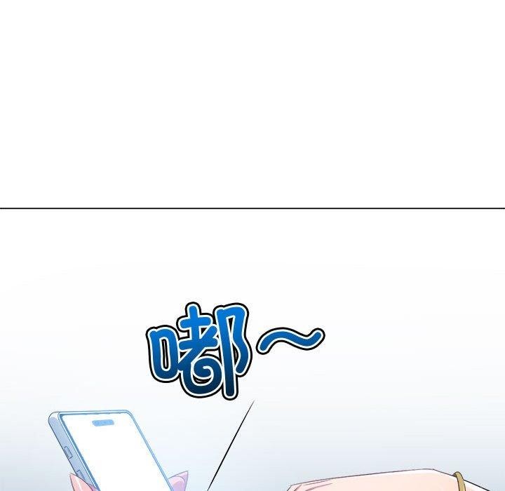 难缠小恶女第235話