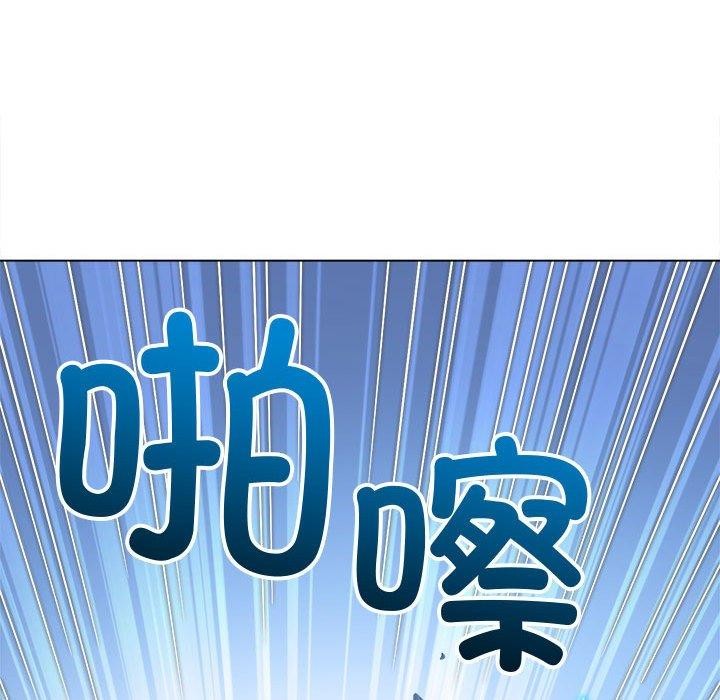 难缠小恶女第236話