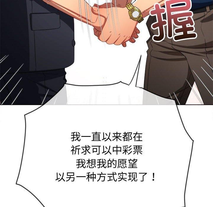 难缠小恶女第236話