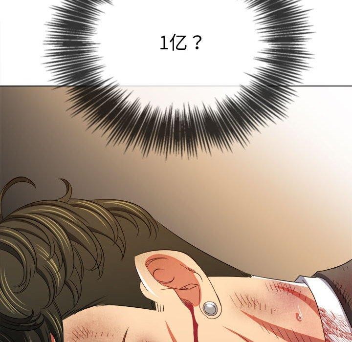 难缠小恶女第236话