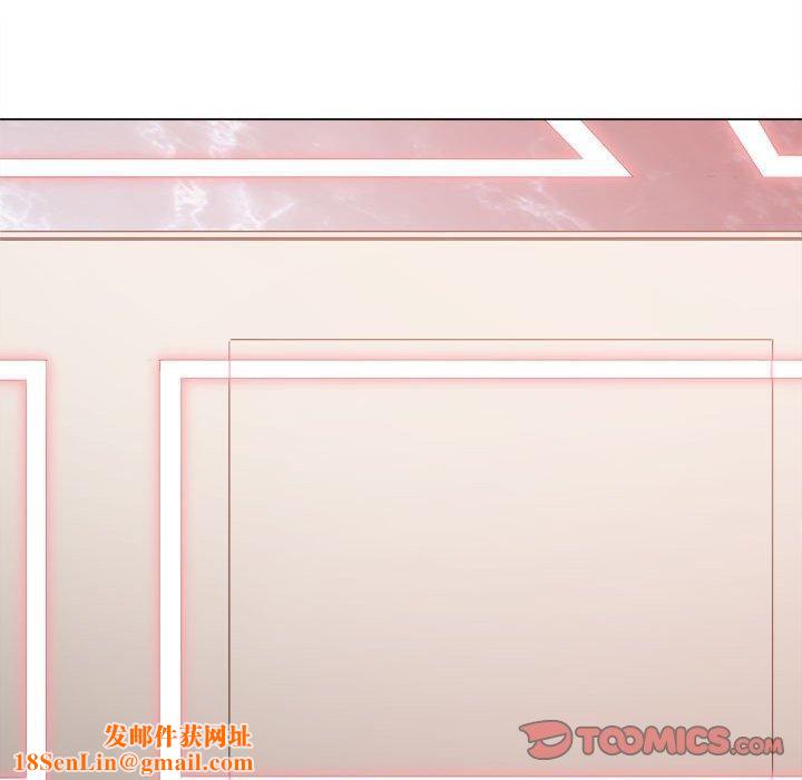 难缠小恶女第236話